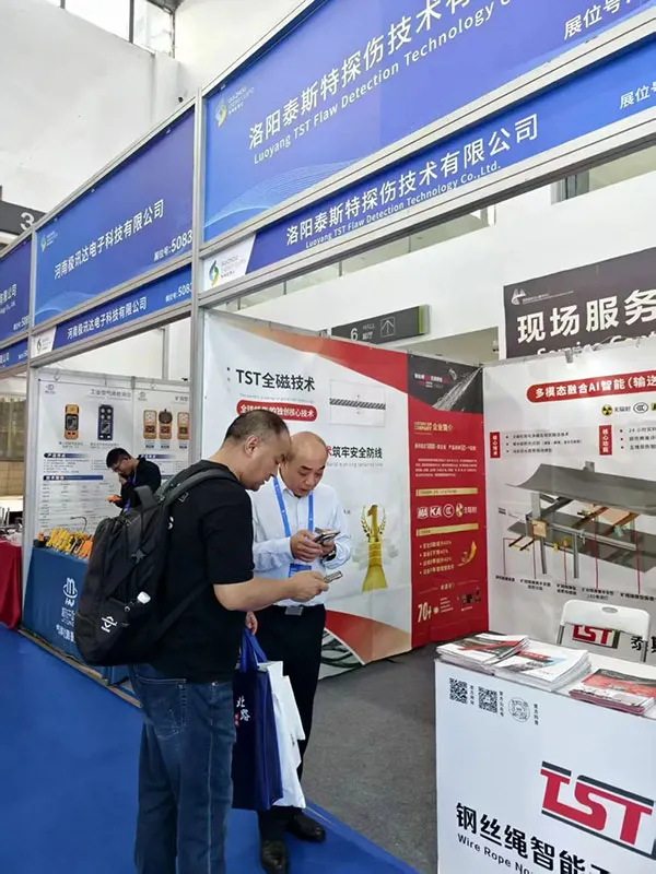 贵州国际能源产业博览交易会现场